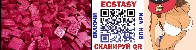Экстази 99%  Камышлов 