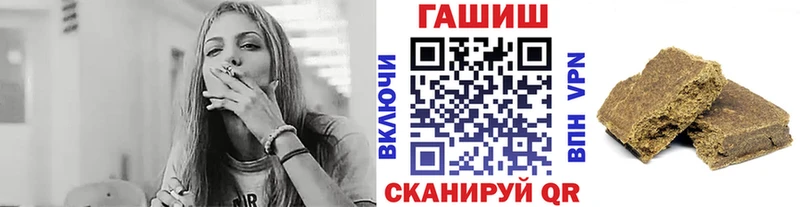 Гашиш Изолятор  купить закладку  Камышлов 