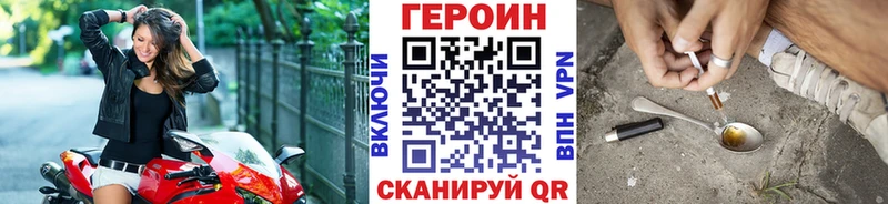 сколько стоит  Камышлов  Героин Heroin 