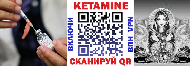 как найти закладки  Камышлов  это какой сайт  Кетамин ketamine 