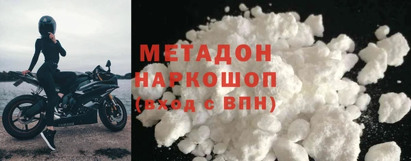 альфа пвп VHQ Алексин