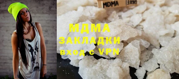 MDMA Алзамай
