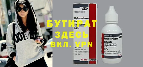 хмурый Абаза