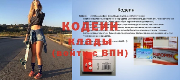 альфа пвп VHQ Алексин