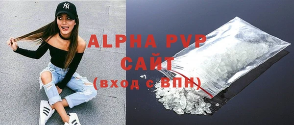 apvp Абинск