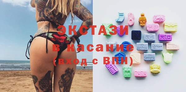 альфа пвп VHQ Алексин