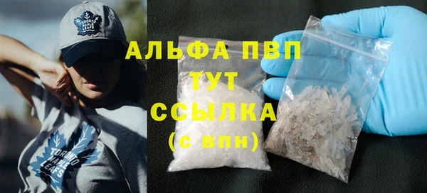 альфа пвп VHQ Алексин
