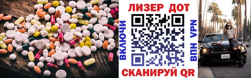 ЛСД экстази кислота  ОМГ ОМГ ONION  Камышлов 