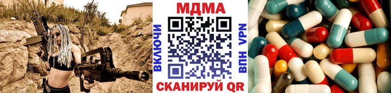 наркотики  Камышлов  MDMA кристаллы 