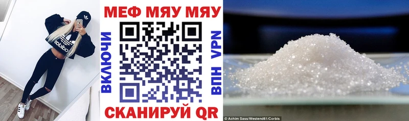где купить   Камышлов  МЕФ 4 MMC 