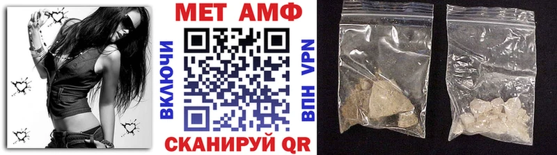МЕТАМФЕТАМИН Methamphetamine  Камышлов 