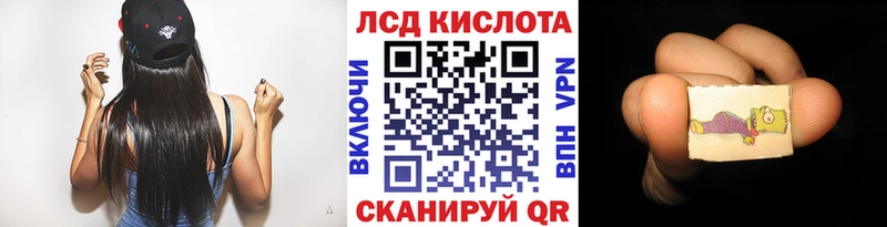 МЕГА маркетплейс  Камышлов  Марки NBOMe 1500мкг 